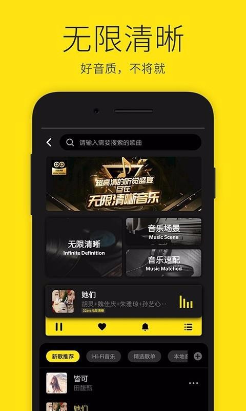 ֻapp- v8.3.1 ׿