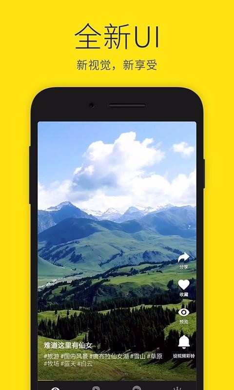 ֻapp- v8.3.1 ׿