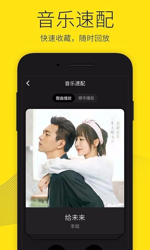 ֻapp- v8.3.1 ׿