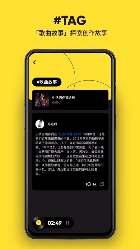 MOOֻapp-MOO v1.6.0.6 ׿