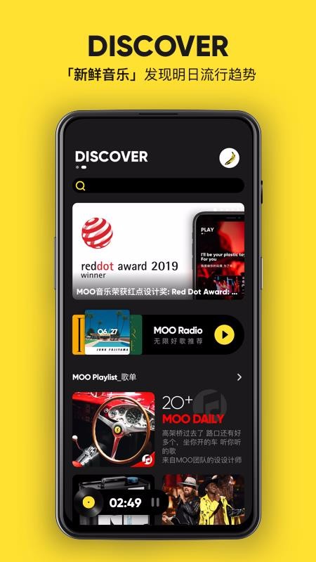 MOOֻapp-MOO v1.6.0.6 ׿