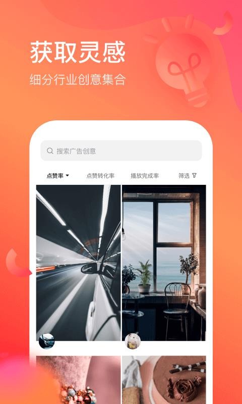 ۿ촴ֻapp-ۿ촴 v2.7.1 ׿