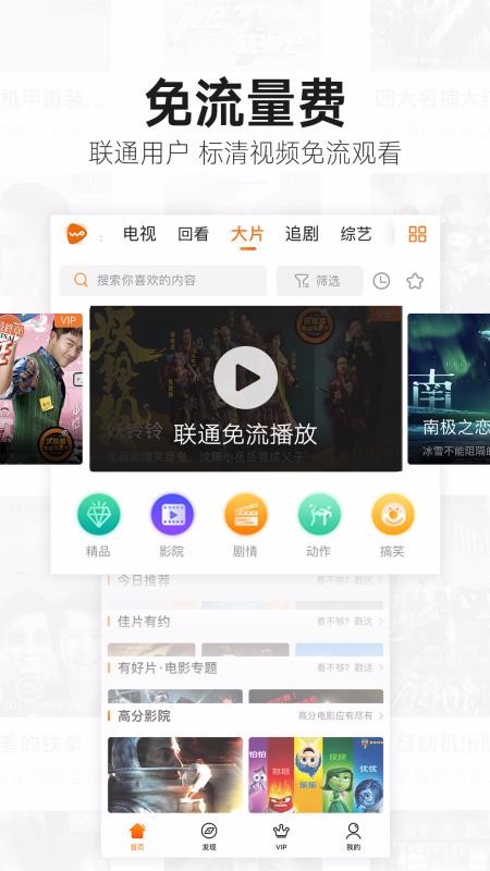 Ƶֻapp-Ƶ v6.4.3 ֻ