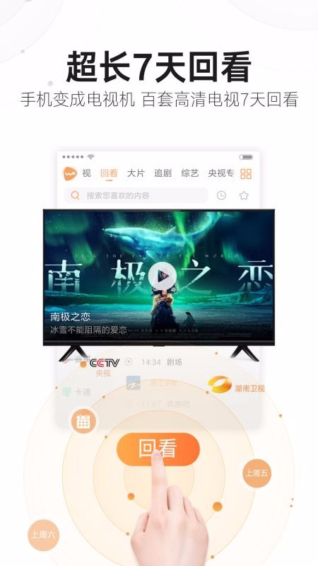 Ƶֻapp-Ƶ v6.4.3 ֻ