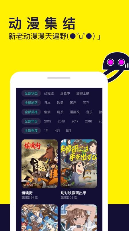 ˮĸֻapp-ˮĸ v1.9.0.137 ֻ