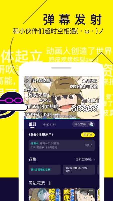 ˮĸֻapp-ˮĸ v1.9.0.137 ֻ