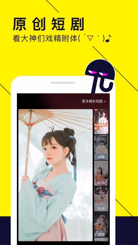 ˮĸֻapp-ˮĸ v1.9.0.137 ֻ