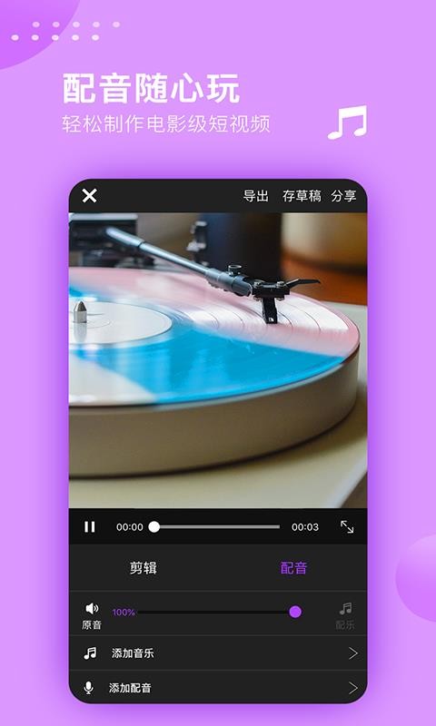 Ƶʦֻapp-Ƶʦ v2.6.1 ׿