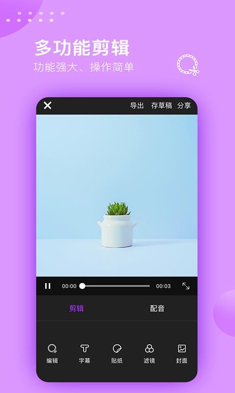 Ƶʦֻapp-Ƶʦ v2.6.1 ׿