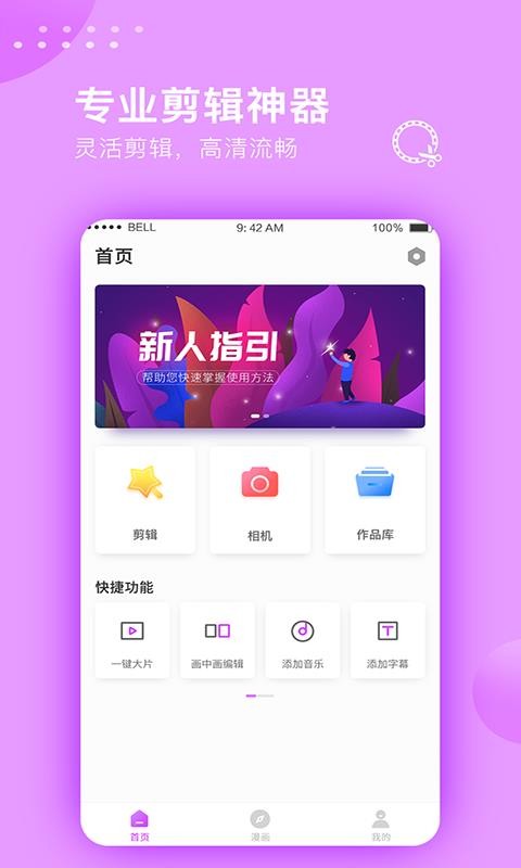 Ƶʦֻapp-Ƶʦ v2.6.1 ׿