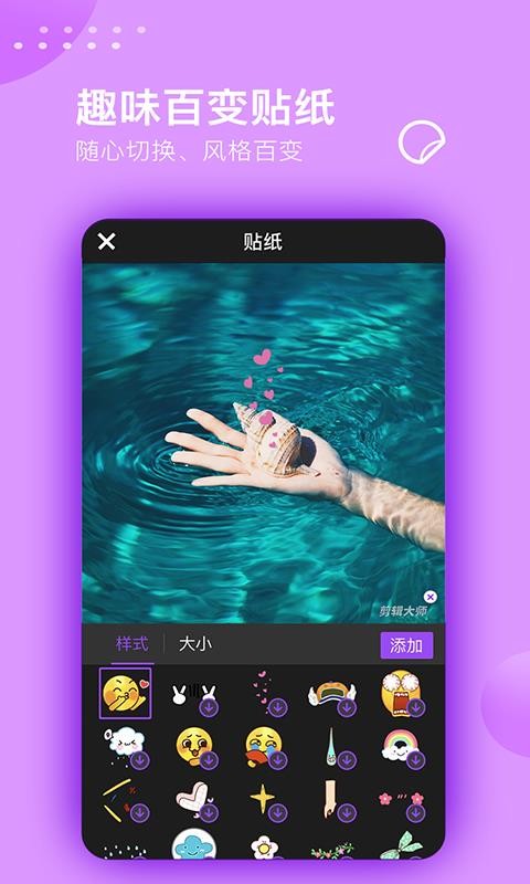 Ƶʦֻapp-Ƶʦ v2.6.1 ׿
