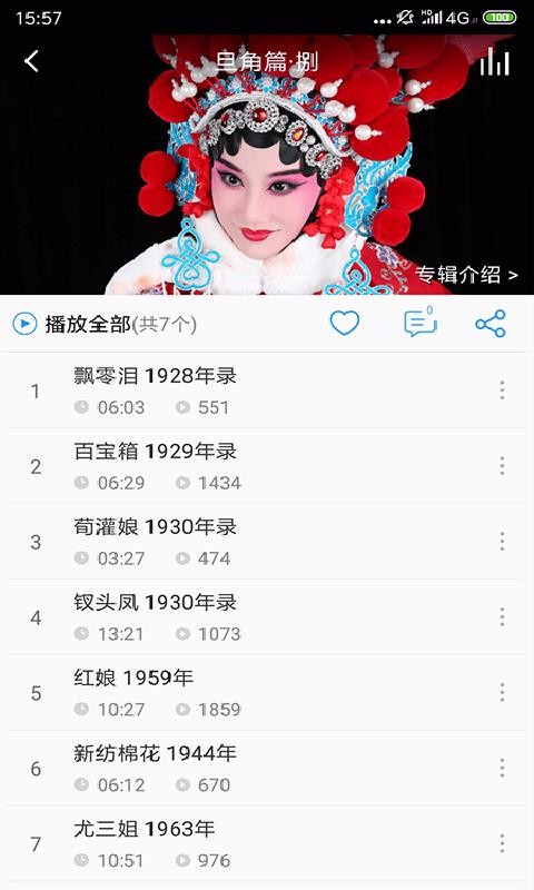 Ϸʦֻapp-Ϸʦ v2.1.0 ׿