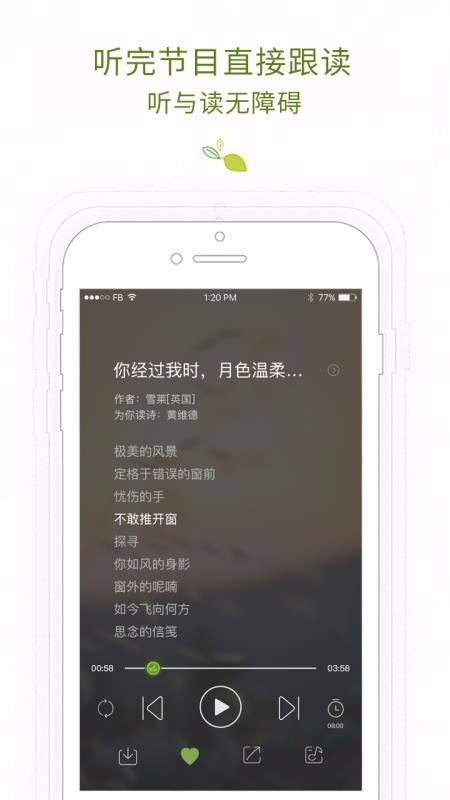 Ϊʫֻapp-Ϊʫ v3.2.1 ׿
