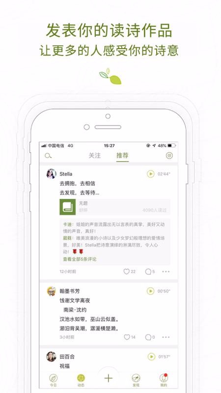 Ϊʫֻapp-Ϊʫ v3.2.1 ׿