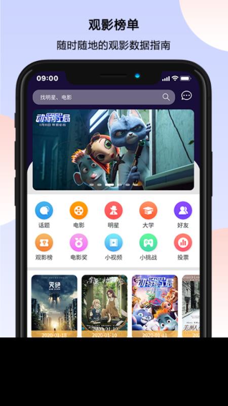 Ӱֻapp-Ӱ v1.1.11 ׿