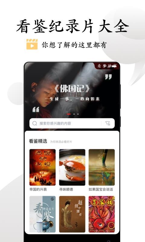 ΢Ƶֻapp-΢Ƶ v9.3.4 ֻ