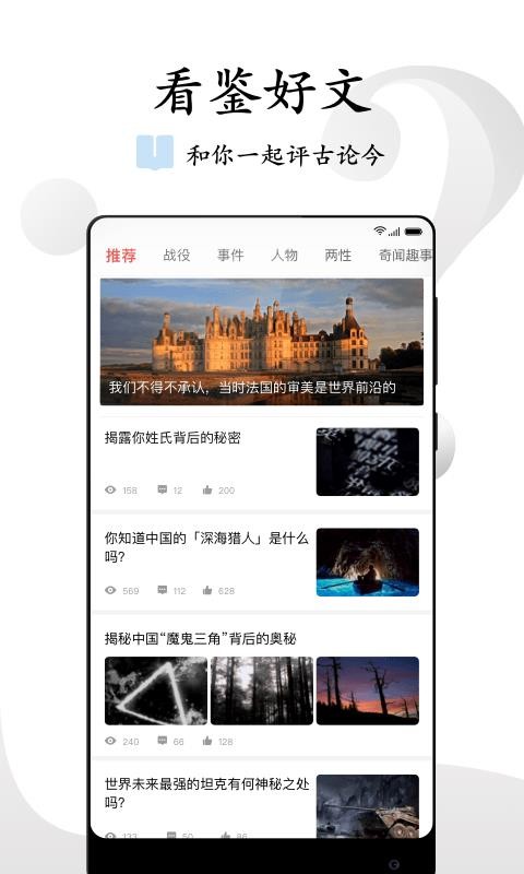 ΢Ƶֻapp-΢Ƶ v9.3.4 ֻ