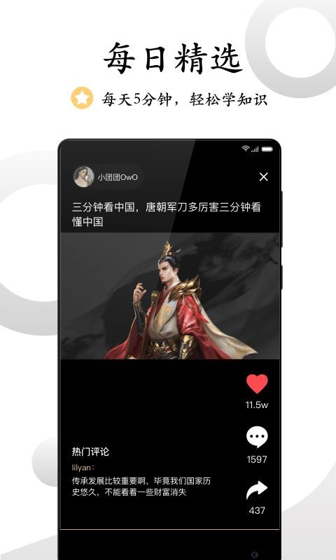 ΢Ƶֻapp-΢Ƶ v9.3.4 ֻ