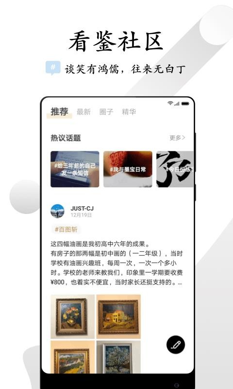 ΢Ƶֻapp-΢Ƶ v9.3.4 ֻ