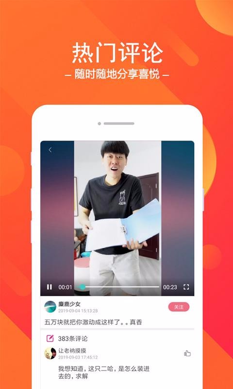 ǶƵֻapp-ǶƵ v1.7.7 ׿