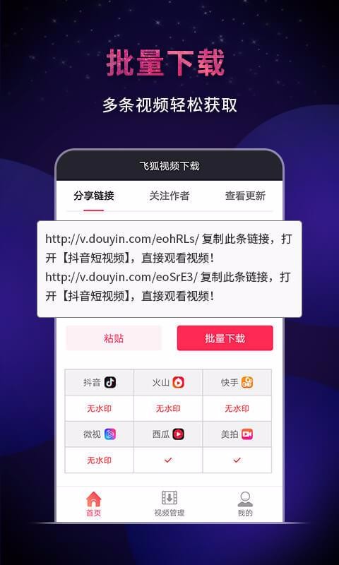 ɺƵֻapp-ɺƵ v3.7.0.0817 ׿