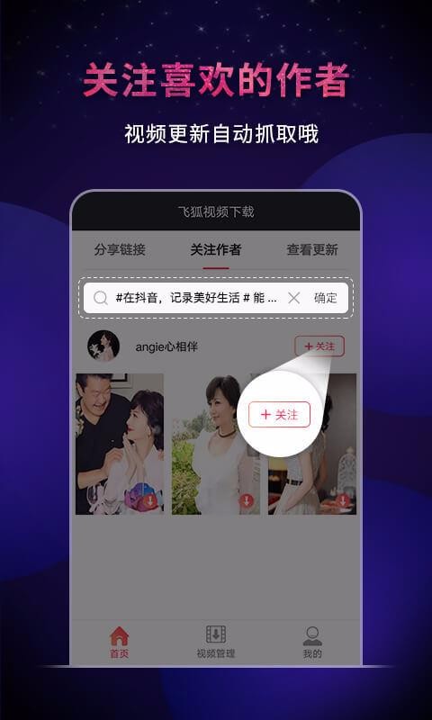 ɺƵֻapp-ɺƵ v3.7.0.0817 ׿