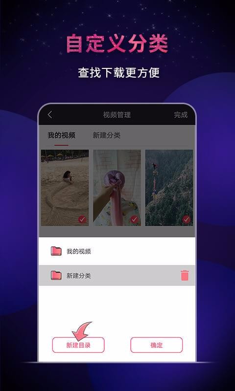 ɺƵֻapp-ɺƵ v3.7.0.0817 ׿