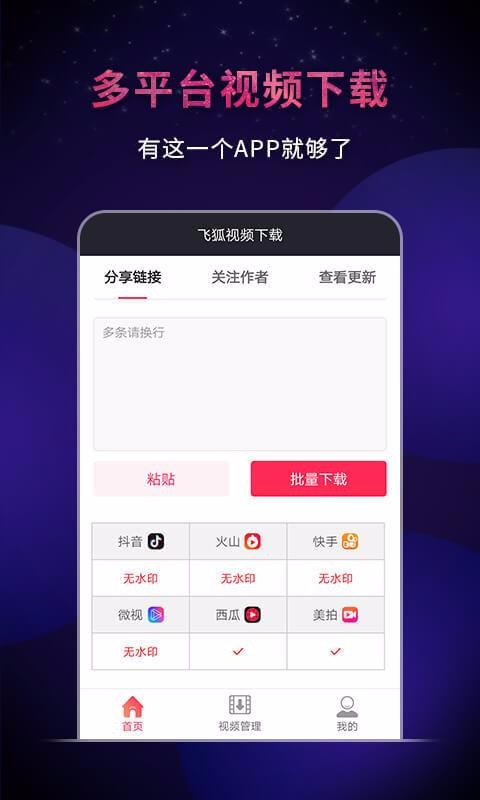 ɺƵֻapp-ɺƵ v3.7.0.0817 ׿