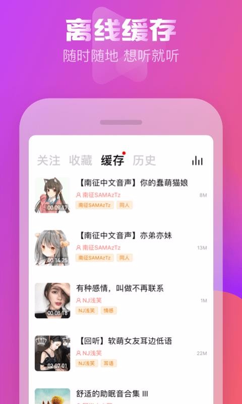ֻapp- v2.3.1 ׿