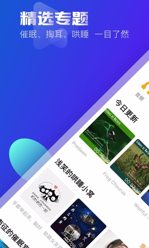 ֻapp- v2.3.1 ׿