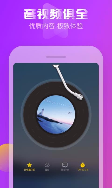 ֻapp- v2.3.1 ׿