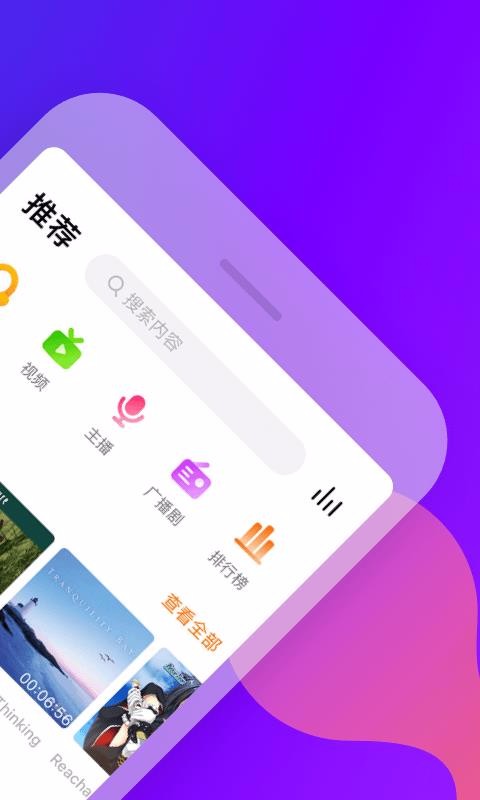 ֻapp- v2.3.1 ׿
