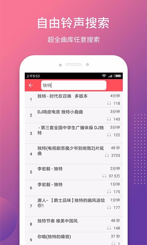 ֻapp- v7.3.1 ׿