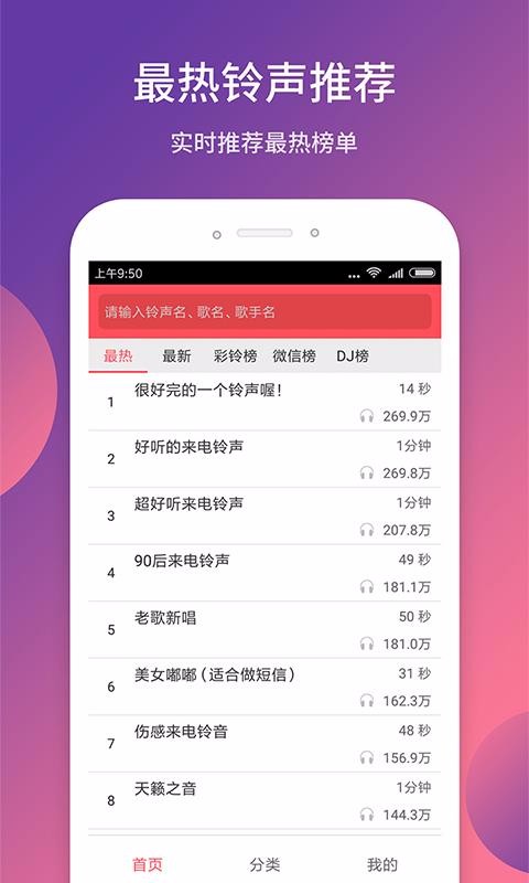 ֻapp- v7.3.1 ׿