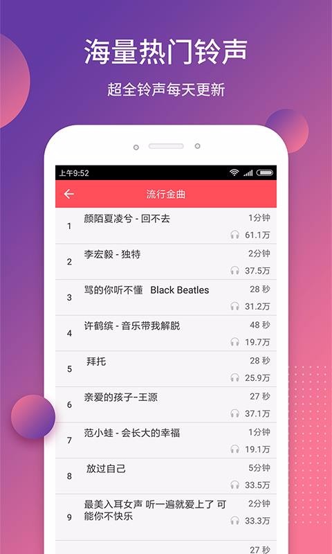 ֻapp- v7.3.1 ׿