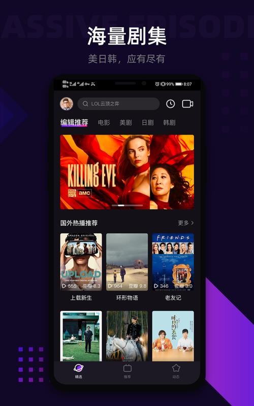LicoLicoֻapp-LicoLico v1.3.9 ׿