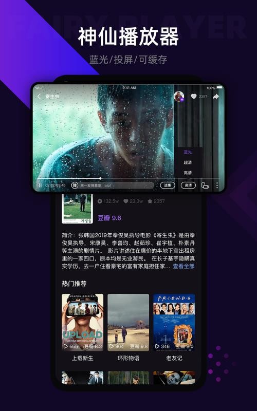 LicoLicoֻapp-LicoLico v1.3.9 ׿