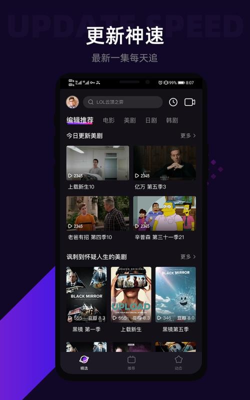 LicoLicoֻapp-LicoLico v1.3.9 ׿