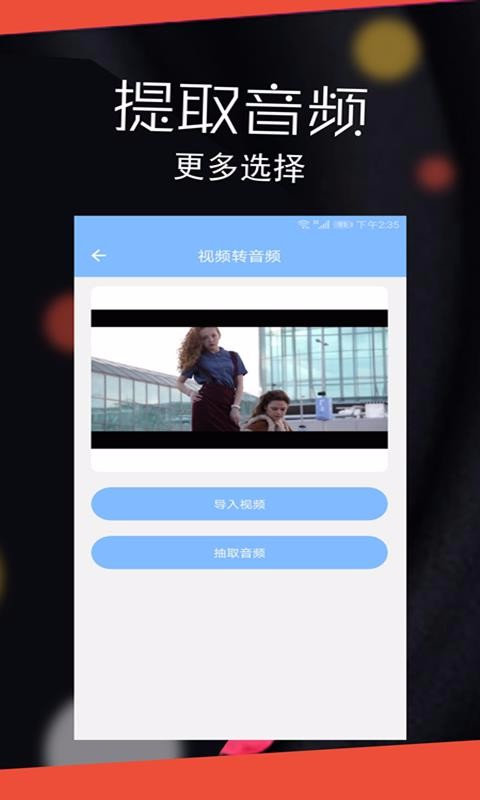 Ƶʦֻapp-Ƶʦ v9.1 ֻ