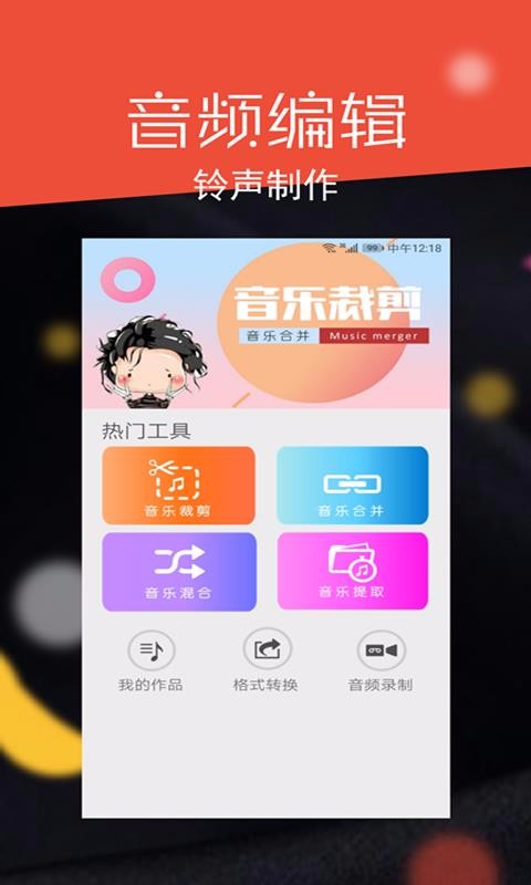 Ƶʦֻapp-Ƶʦ v9.1 ֻ