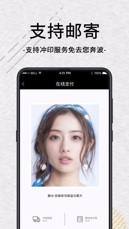 ֻ֤app-֤ v4.0.7 ׿