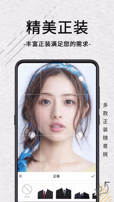ֻ֤app-֤ v4.0.7 ׿