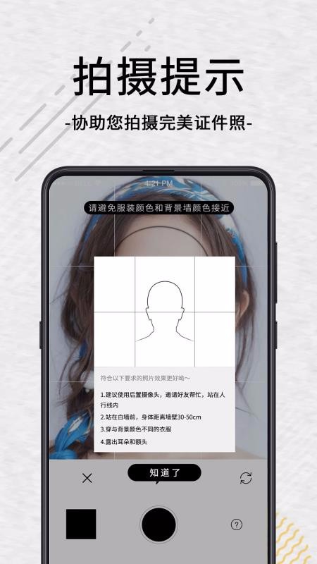 ֻ֤app-֤ v4.0.7 ׿