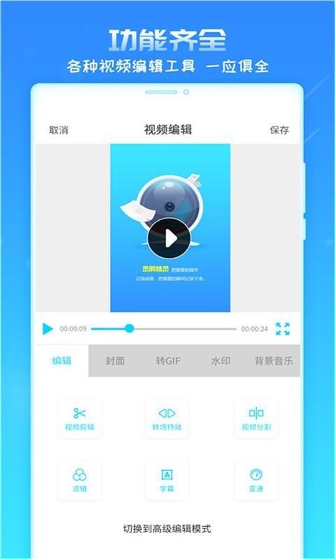 ¼ֻapp-¼ v1.8.6 ׿