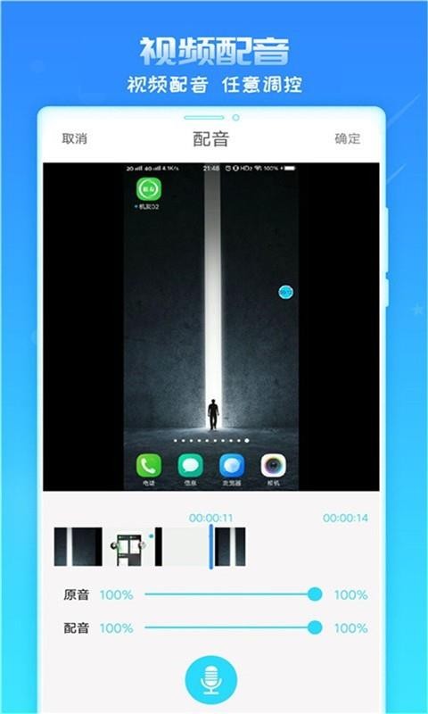 ¼ֻapp-¼ v1.8.6 ׿