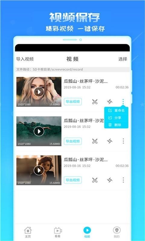 ¼ֻapp-¼ v1.8.6 ׿