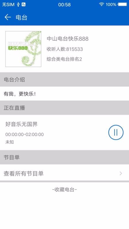 ֻֻapp-ֻ v3.0.0.0.7 ֻ