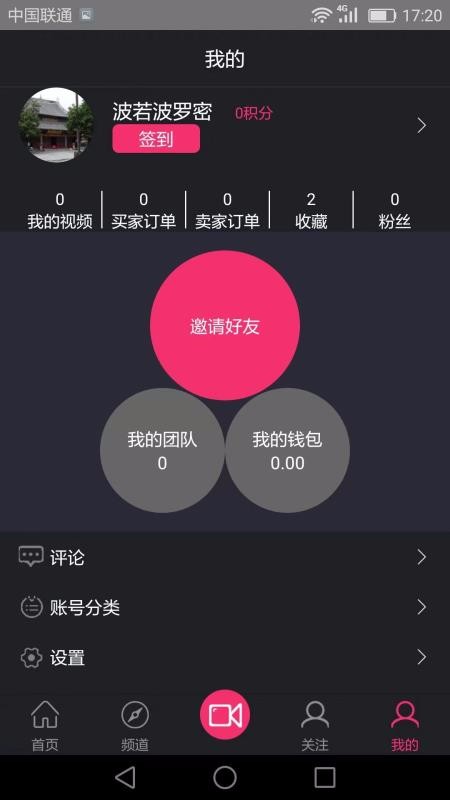 Ʒֻapp-Ʒ v1.2.8 ֻ