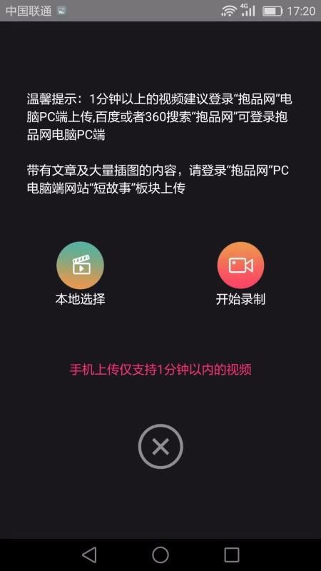 Ʒֻapp-Ʒ v1.2.8 ֻ