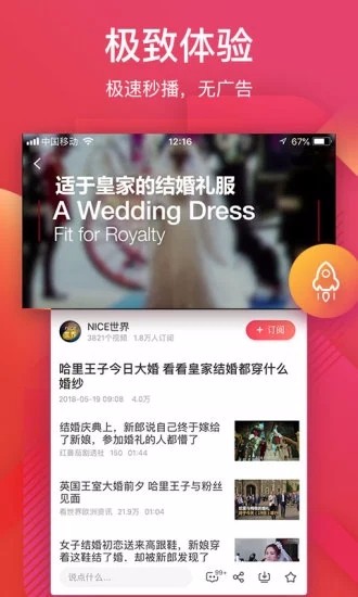 56Ƶֻapp-56Ƶ v6.1.8 ֻ